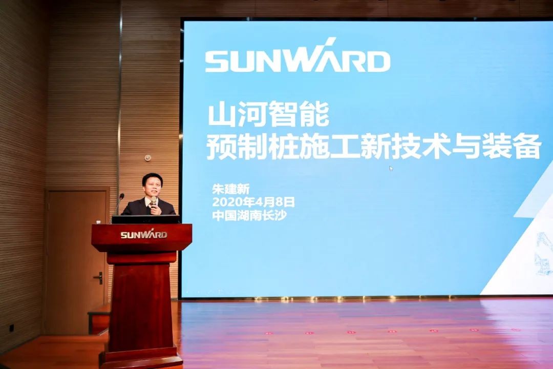 饕餮盛宴！山河智能?建華建材預制樁施工裝備與技術(shù)交流會(huì )隆重召開(kāi)