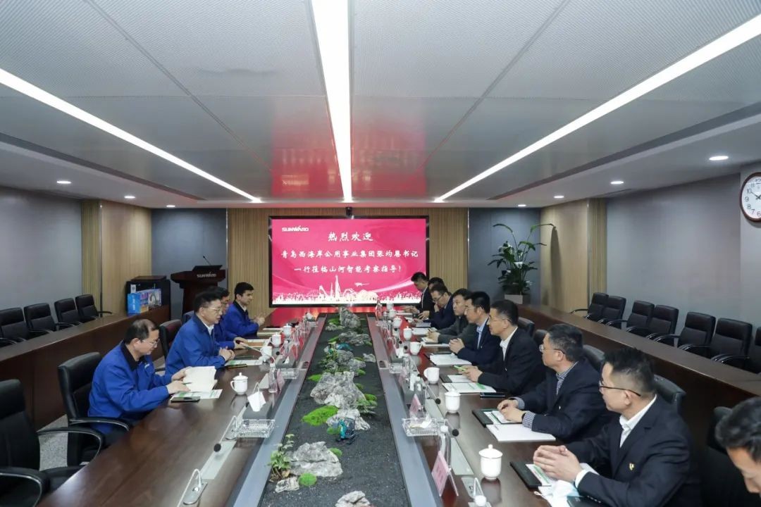 以黨建促業(yè)務(wù)，以業(yè)務(wù)強黨建——青島西海岸公用事業(yè)集團考察山河智能