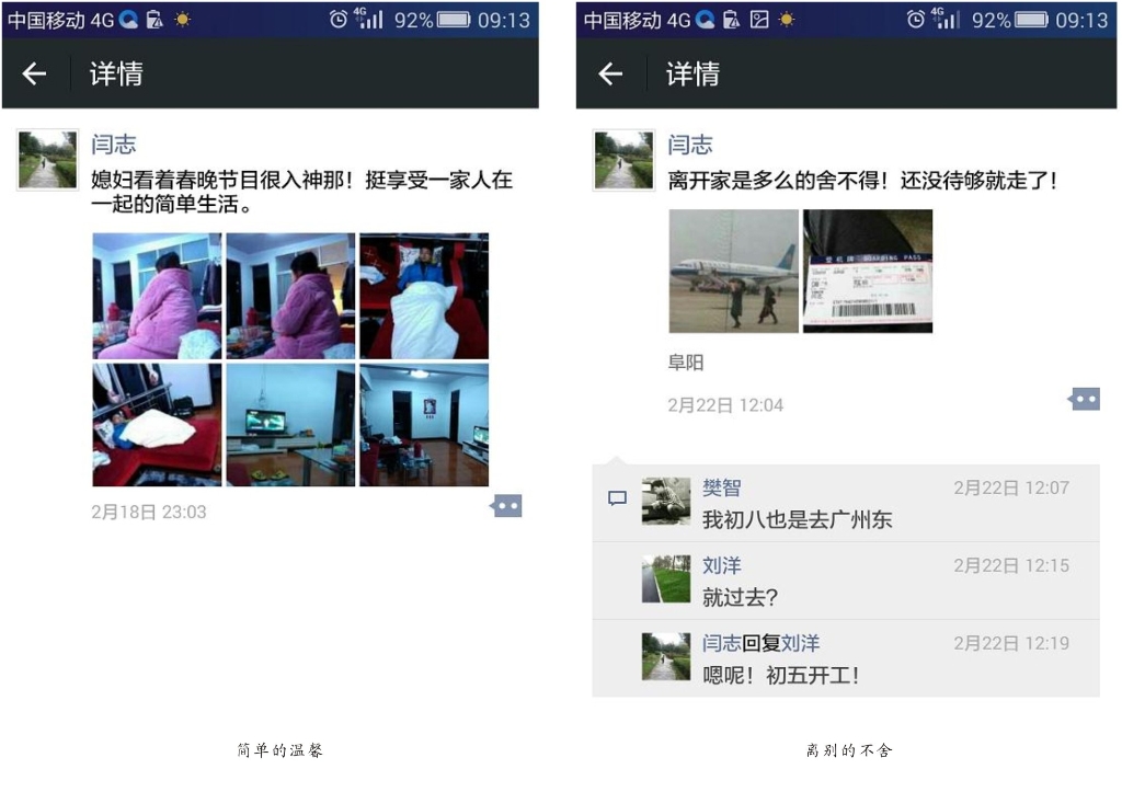 連狗都討厭的爸爸，可悲or可敬?