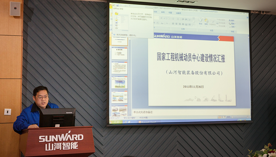 湖南省國防動(dòng)員研究性演習參演領(lǐng)導蒞臨山河智能