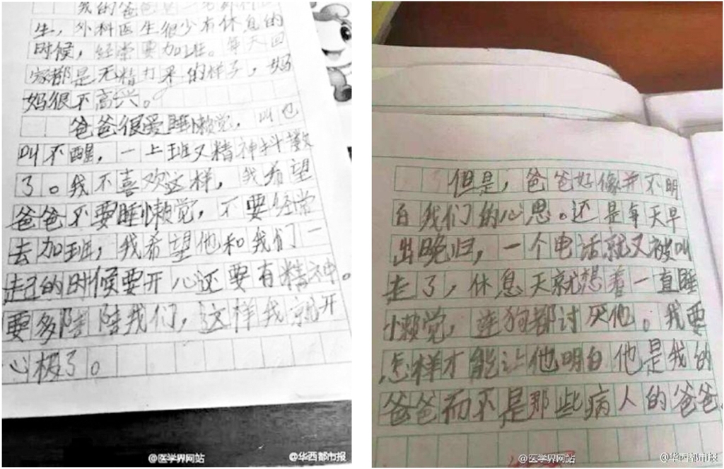 連狗都討厭的爸爸，可悲or可敬?
