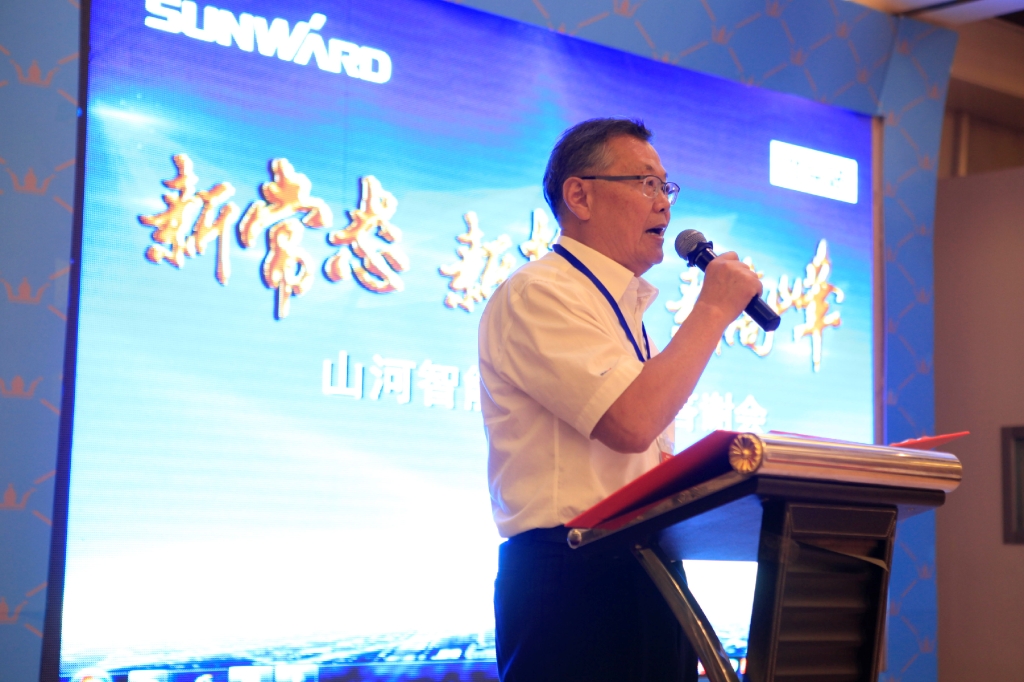 “新常態(tài) 新挑戰 新高峰”山河智能BICES 2015客戶(hù)答謝會(huì )成功舉辦