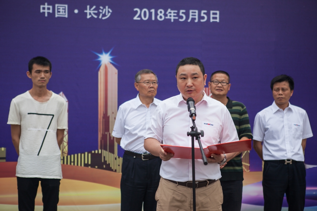 民族挖掘機品牌先導者，山河智能“城鎮建設利器”SWE80E9榮耀上市