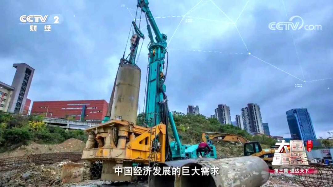 山河智能：“先導式創(chuàng  )新”引領(lǐng)未來(lái)