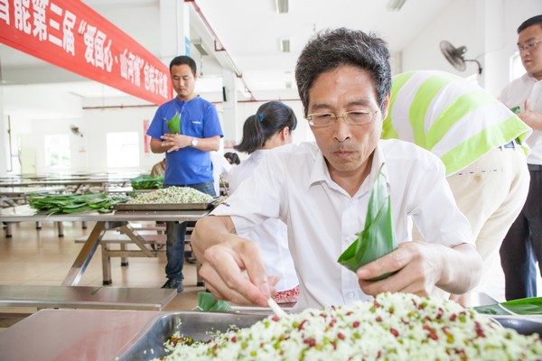 弘揚傳統文化，共享濃情端午——記第三屆“愛(ài)國心·山河情”包粽子比賽