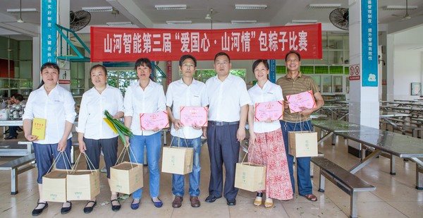 弘揚傳統文化，共享濃情端午——記第三屆“愛(ài)國心·山河情”包粽子比賽