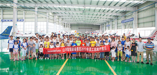 這個(gè)夏天，親子玩轉山河智能“三棲”裝備