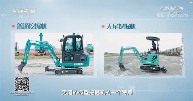 央視專(zhuān)題，深度揭秘山河智能“不一樣的挖掘機”