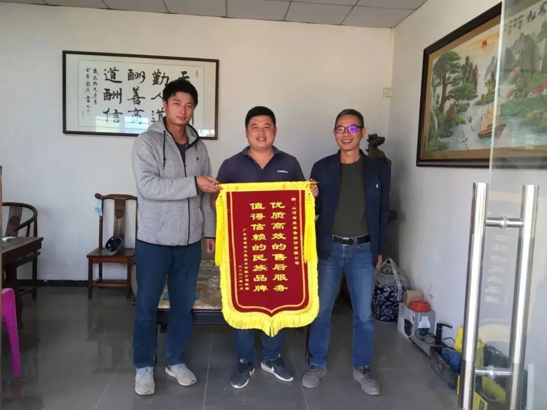 產(chǎn)品服務(wù)雙保障！日進(jìn)斗金的他為山河智能打call！