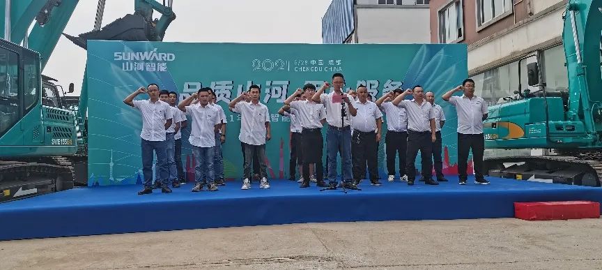 2021年山河智能全球服務(wù)萬(wàn)里行在廣西、四川火熱啟動(dòng)