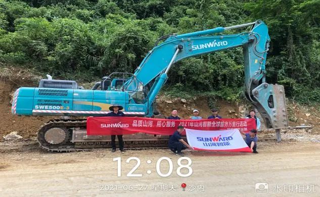 2021年山河智能全球服務(wù)萬(wàn)里行在廣西、四川火熱啟動(dòng)