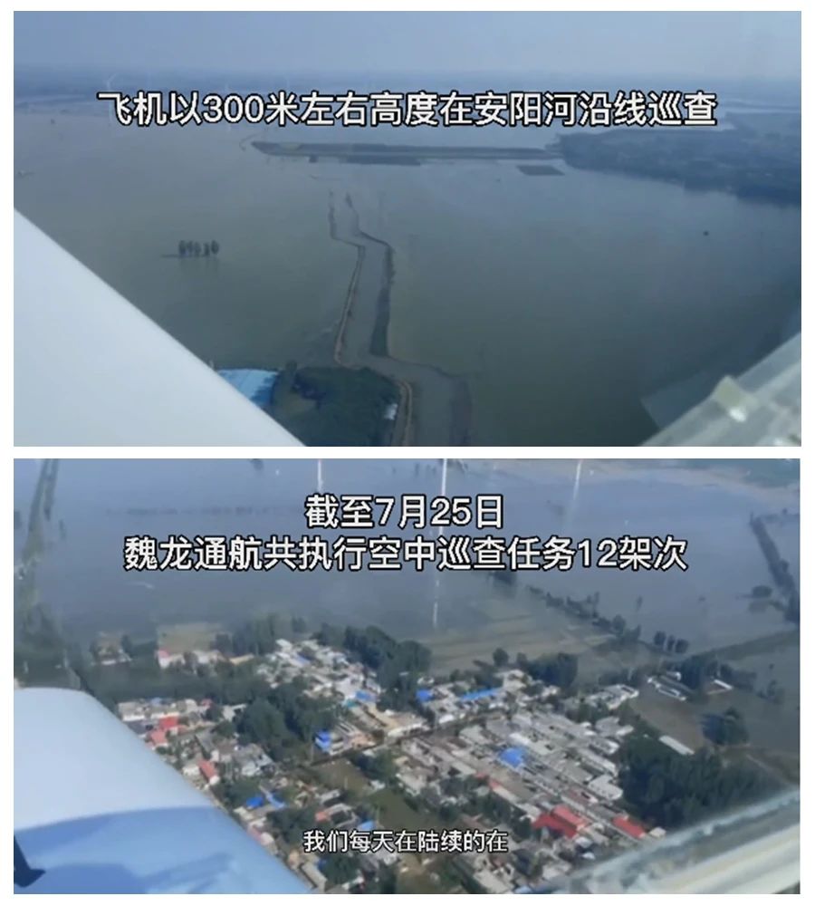 守望相助，我們始終與豫同行