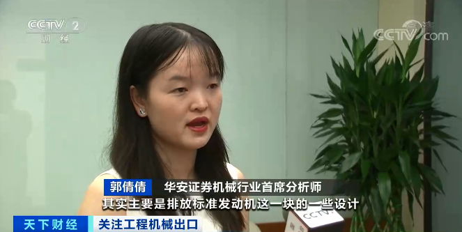 媒體聚焦 | 太火爆！山河智能微小挖暢銷(xiāo)歐美，銷(xiāo)量暴增145%！