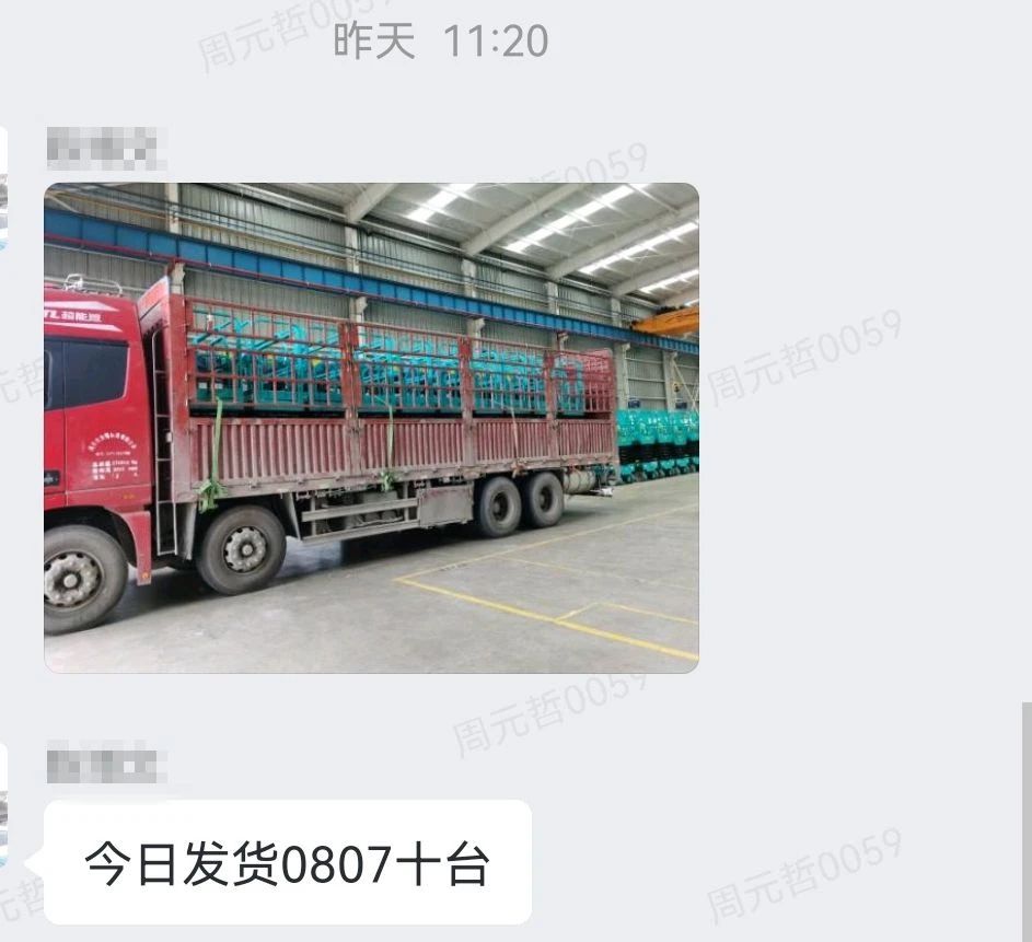 30小時(shí)，8個(gè)人，10臺裝備，我們說(shuō)到做到！