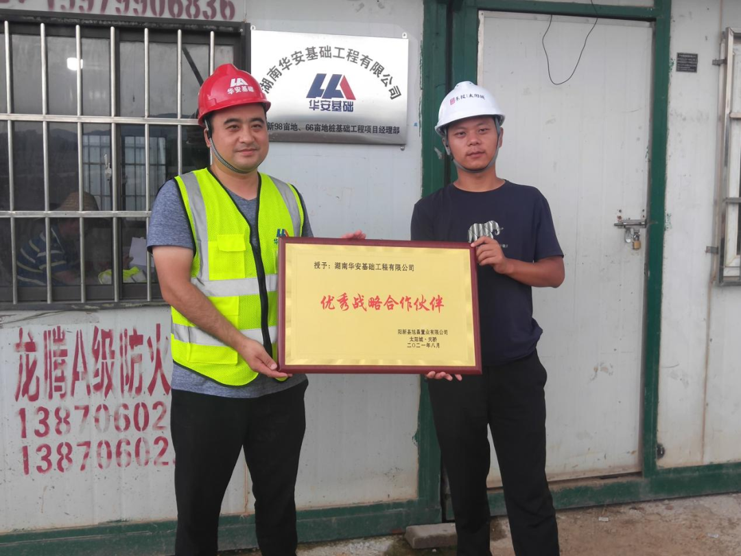 20天，800多根樁基！華安基礎又受褒獎