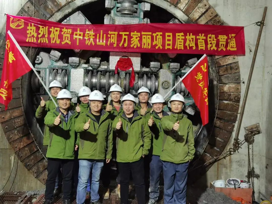 掘進(jìn)1978米，中鐵山河首條盾構法施工隧道順利貫通