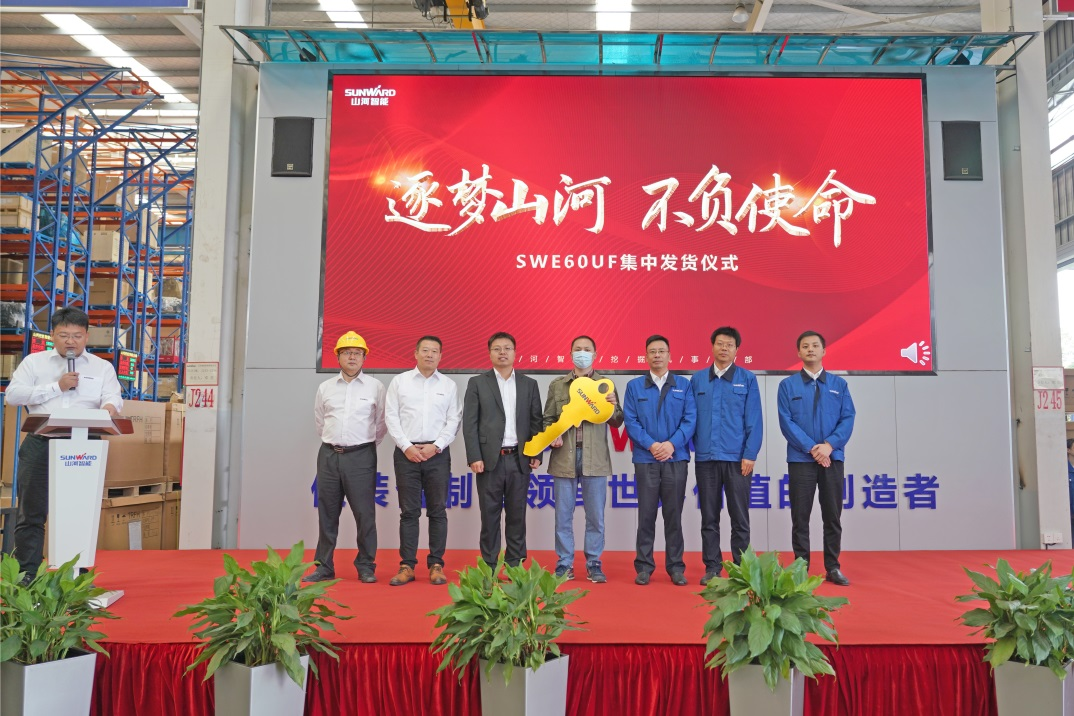 助力祖國西南地區建設！山河智能?chē)鴥仁着鶶WE60UF無(wú)尾挖掘機批量交付