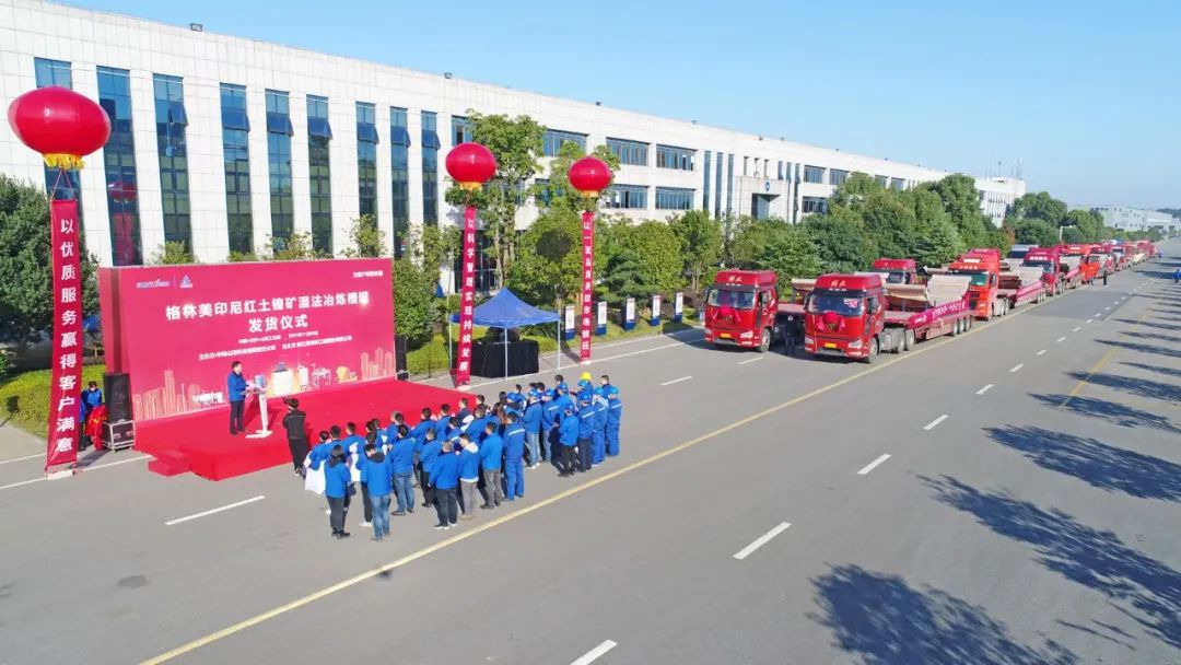 進(jìn)軍新能源設備市場(chǎng)！中際山河“格林美青美幫印尼項目”非標槽罐批量發(fā)貨