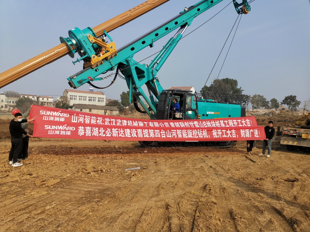 創(chuàng  )富故事 | 3年入手4臺山河旋挖鉆機，助力小建筑公司“變身”大型施工企業(yè)