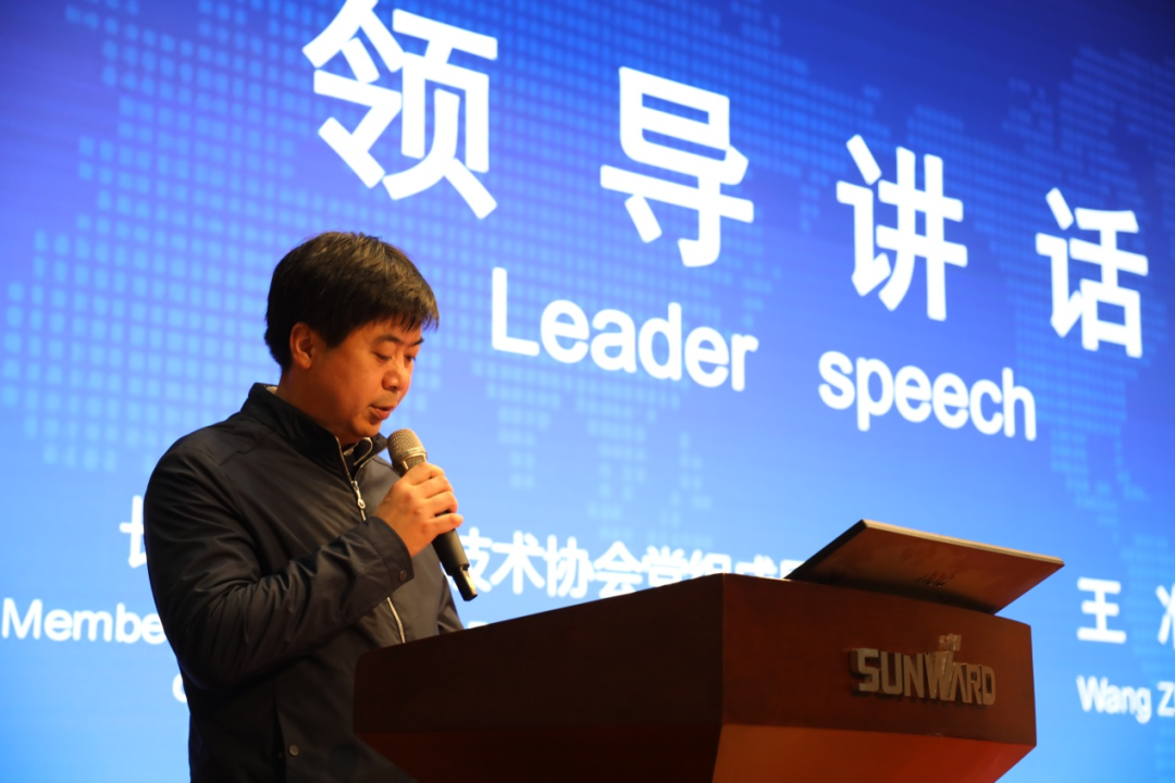 2021年“一帶一路”（長(cháng)沙）科技合作交流會(huì )在山河智能召開(kāi)