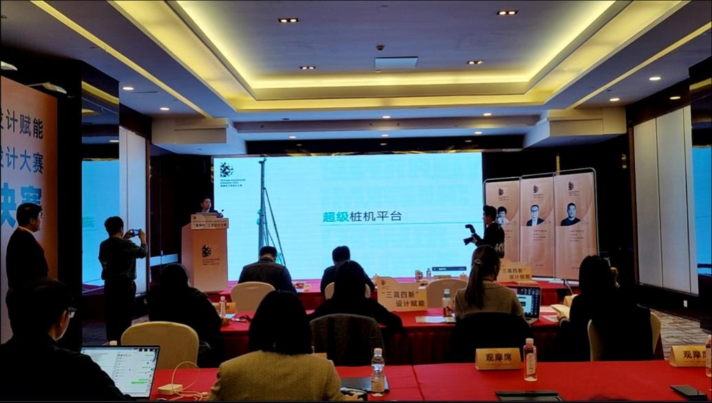 創(chuàng  )新引領(lǐng)！山河智能斬獲2021年“瀟湘杯”工業(yè)設計大賽多個(gè)獎項