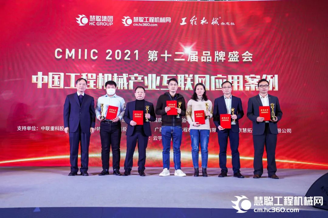 獎！獎！獎！山河智能多個(gè)產(chǎn)品榮登2021年度工程機械明星產(chǎn)品榜