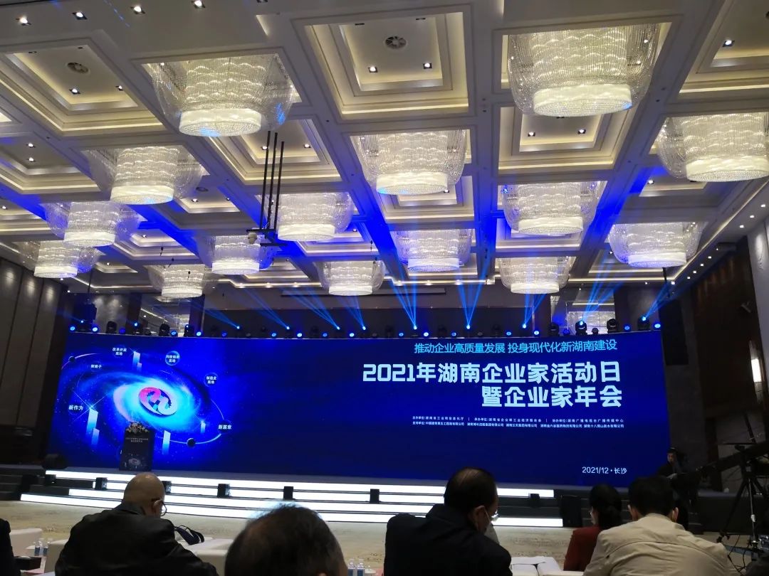 厲害了！山河智能再次登榜湖南企業(yè)100強