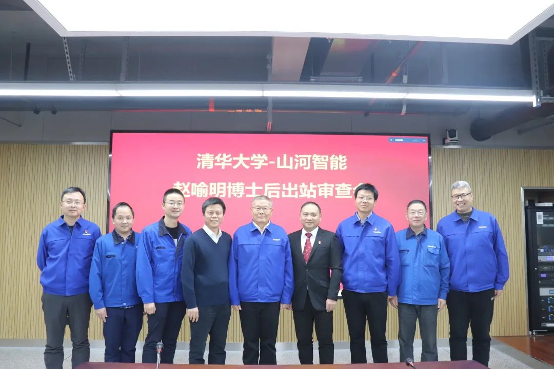 博士后來(lái)了！山河智能聯(lián)合清華大學(xué)培養優(yōu)質(zhì)人才助力企業(yè)發(fā)展