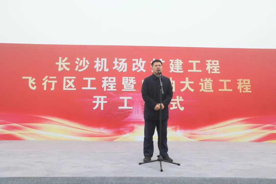 “山河綠”精彩亮相！山河智能裝備全面助力長(cháng)沙機場(chǎng)改擴建項目