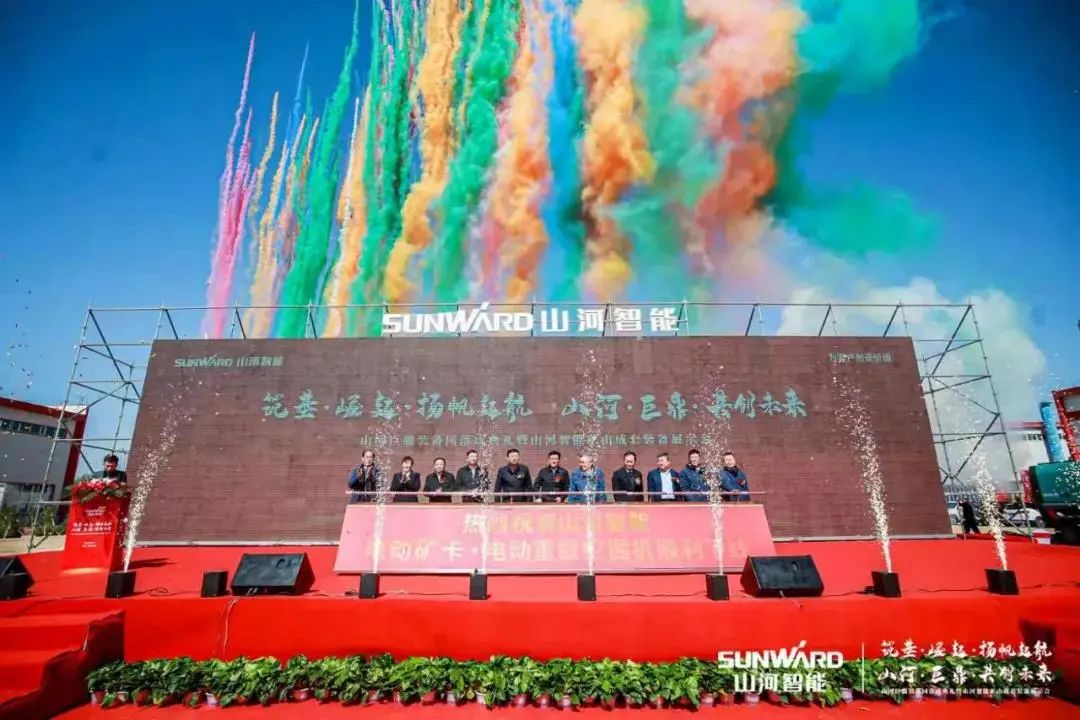 請回答2021！邀您一起回顧山河智能2021年精彩瞬間