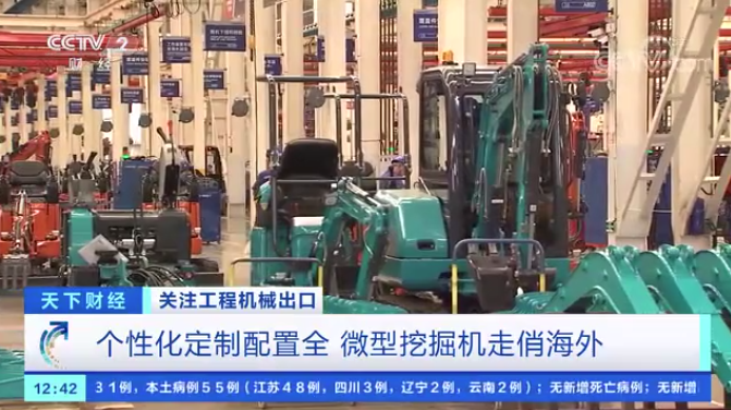 請回答2021！邀您一起回顧山河智能2021年精彩瞬間