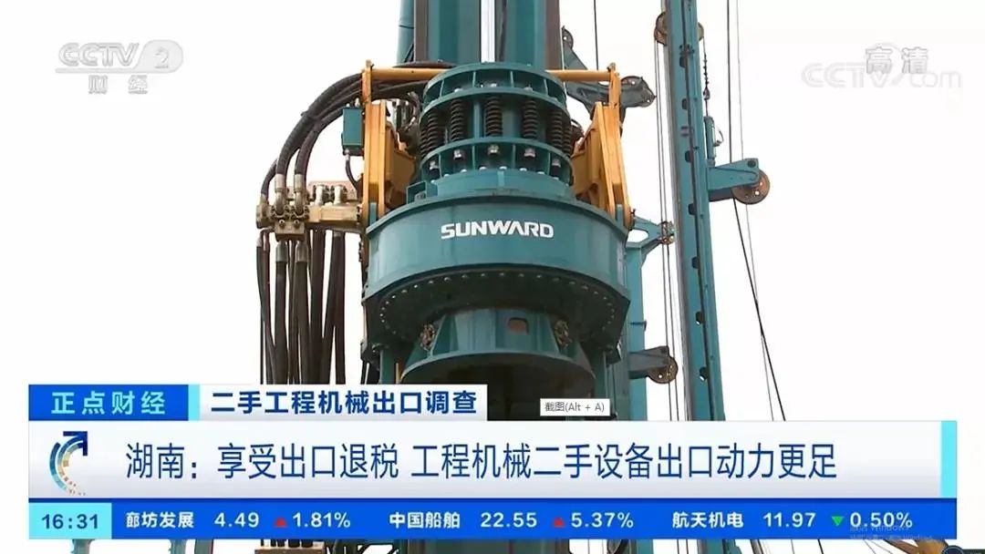 請回答2021！邀您一起回顧山河智能2021年精彩瞬間