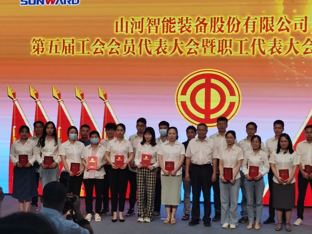 你好 2022！再見(jiàn) 2021！我與山河智能共成長(cháng)