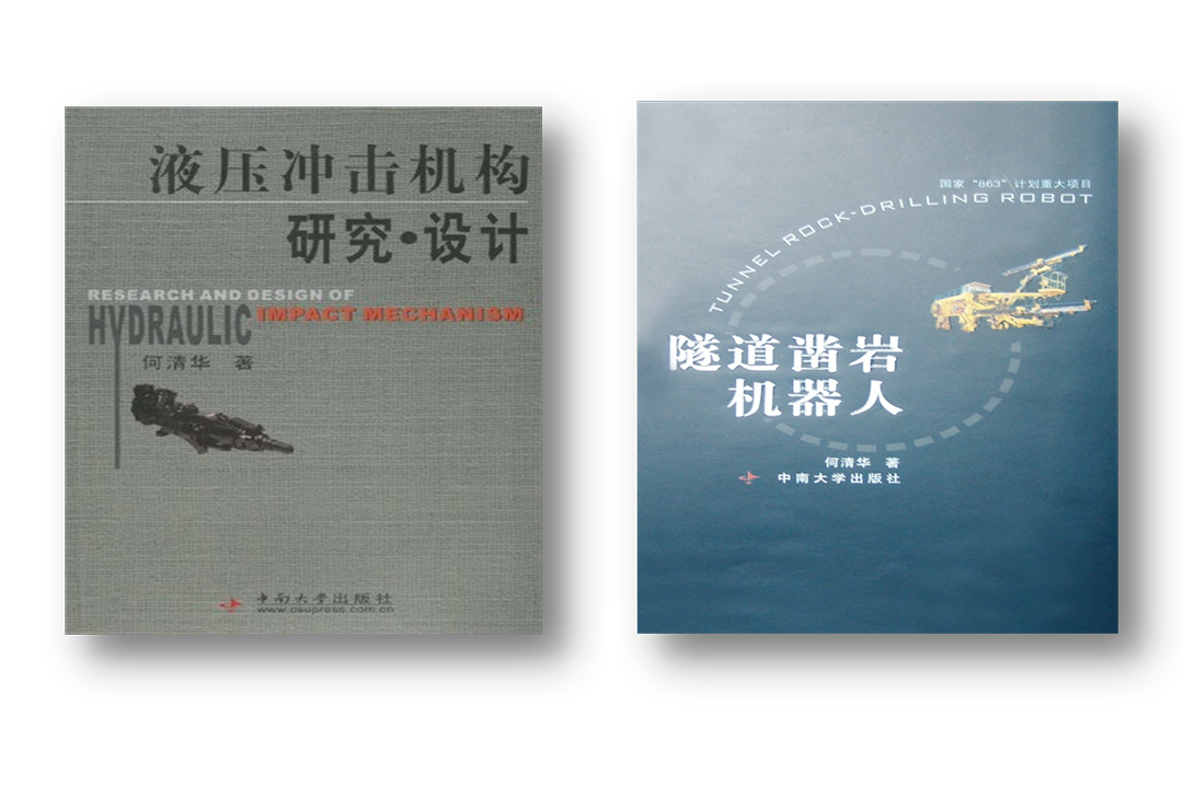 開(kāi)門(mén)紅！山河智能鑿巖設備實(shí)現新年首單發(fā)貨