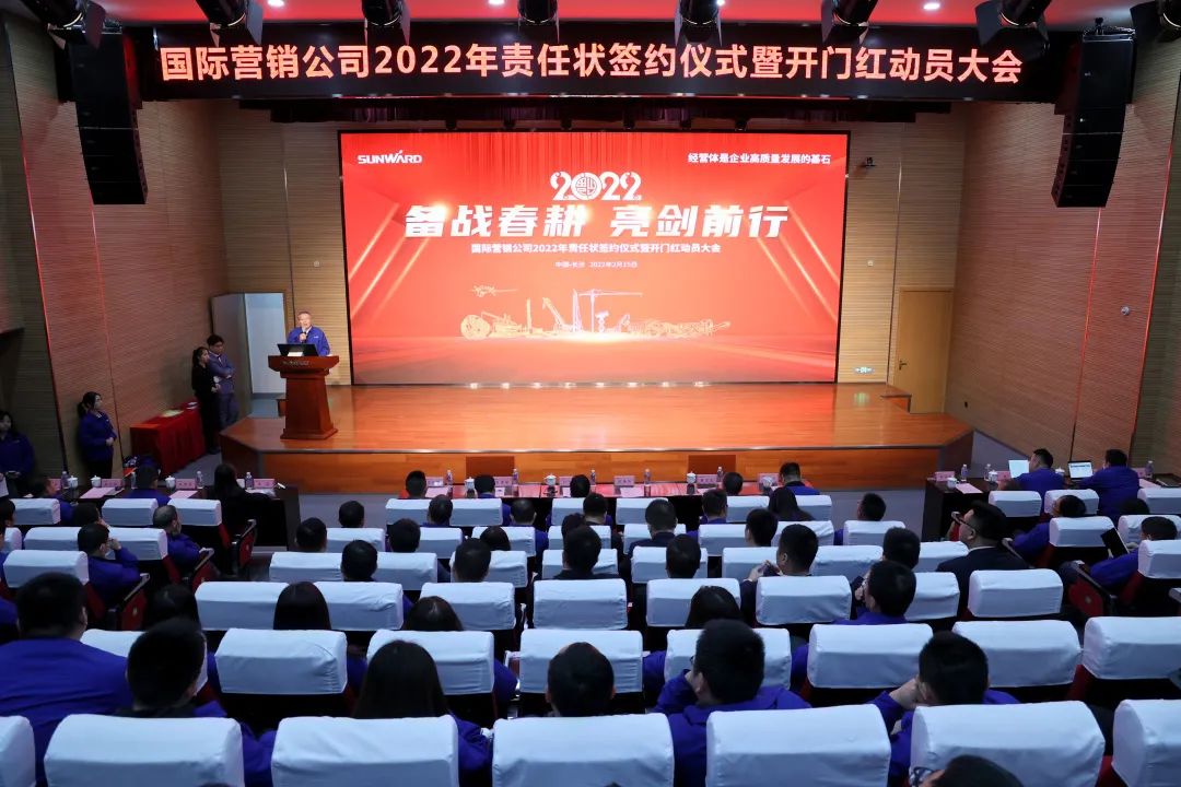 出口同比增長(cháng)96%！山河智能持續進(jìn)軍國際市場(chǎng)
