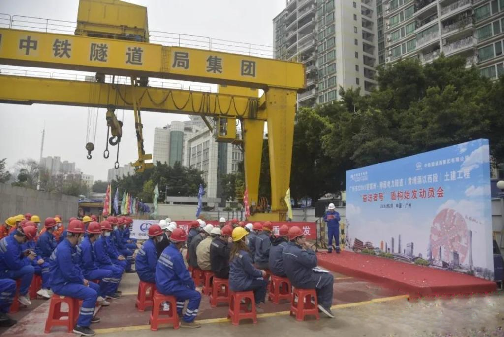 轉戰廣州！中鐵山河13號盾構機再次出征