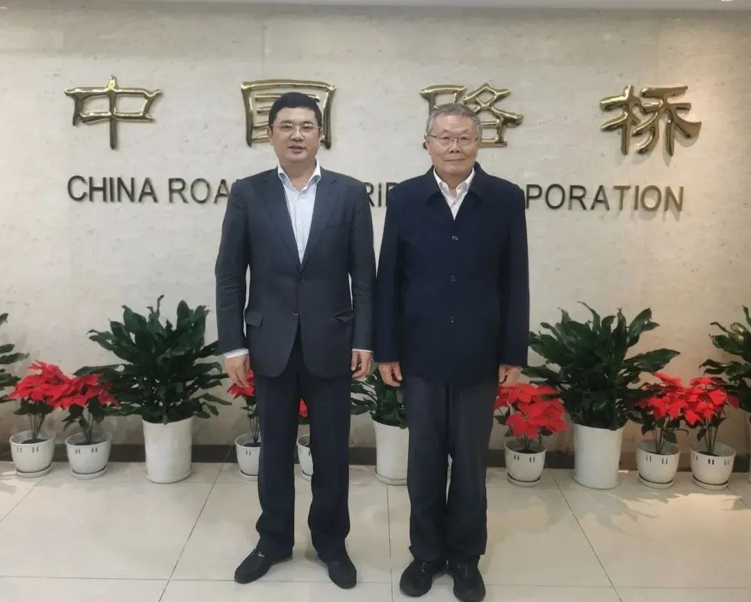 探討合作新模式！何清華帶隊赴中國路橋拜訪(fǎng)交流