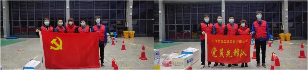 抗疫先鋒在行動(dòng)！山河智能志愿者助力核酸采樣