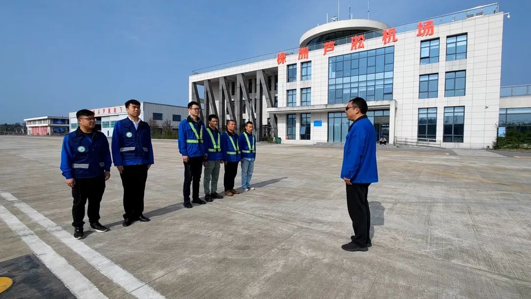 空地協(xié)同顯身手！湖南航空應急救援隊山河機組開(kāi)展特情處置應急演練