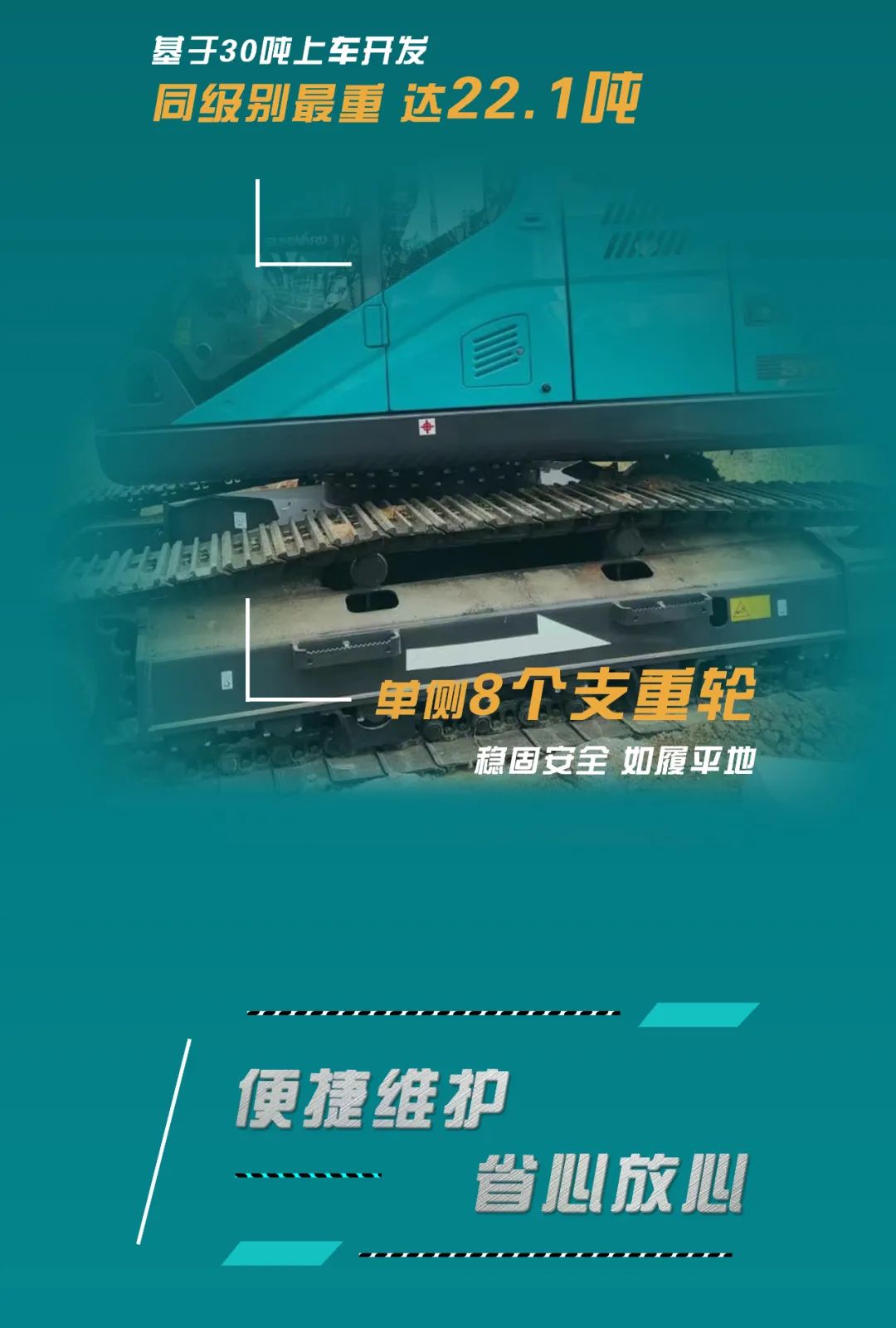 抵抗油價(jià)“暴擊”！平均油耗不到11L的挖掘機來(lái)了