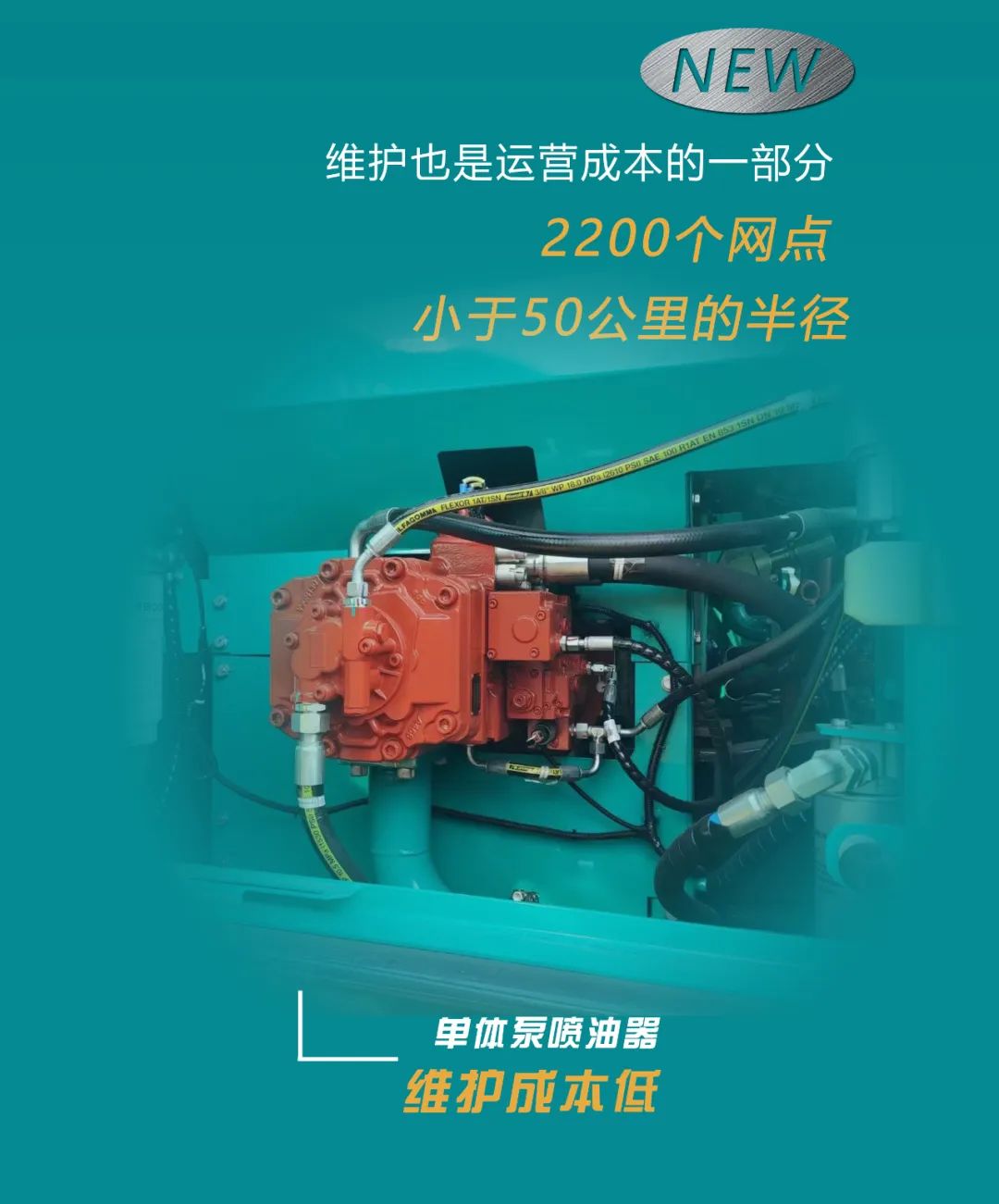 抵抗油價(jià)“暴擊”！平均油耗不到11L的挖掘機來(lái)了
