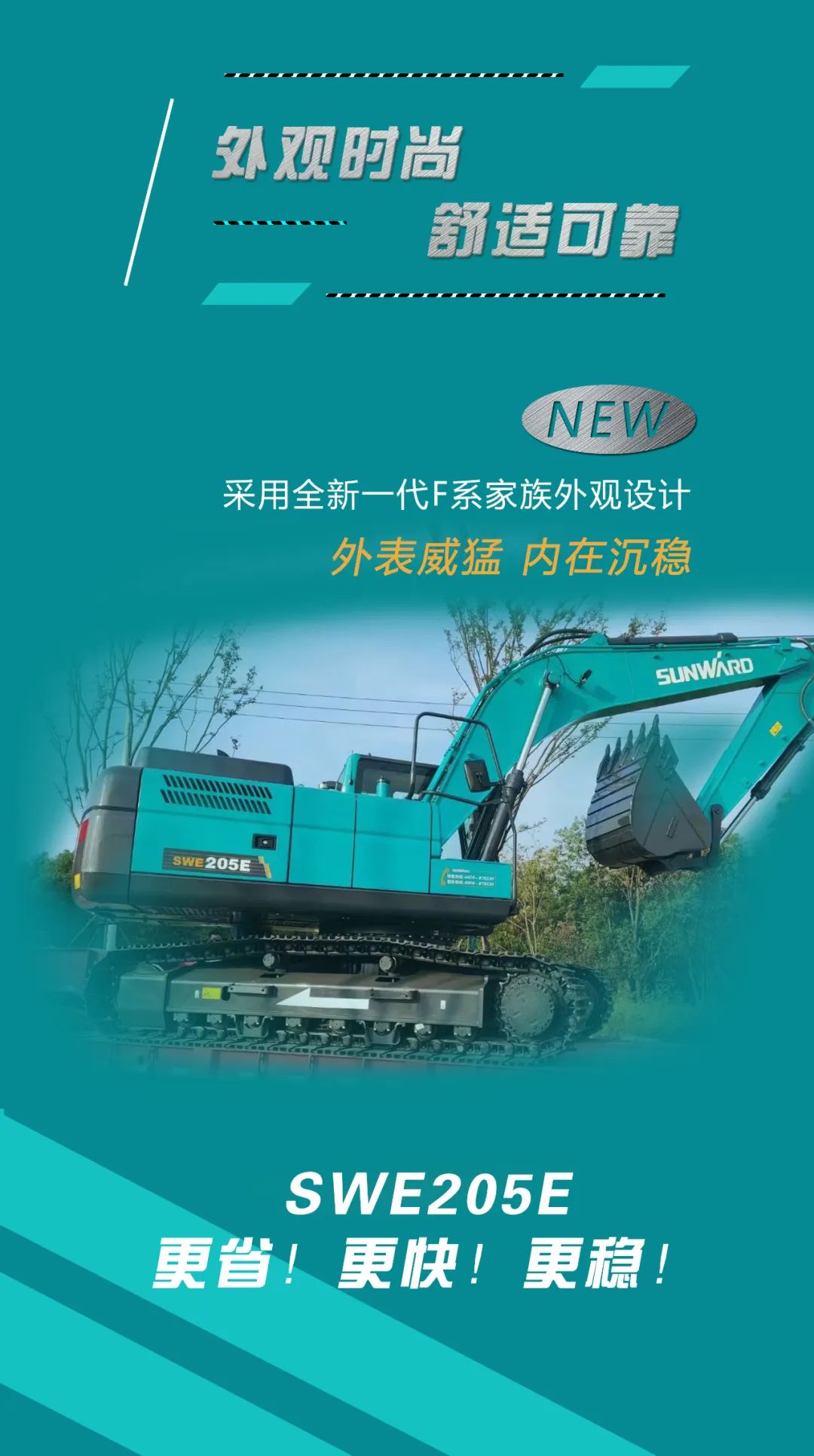 抵抗油價(jià)“暴擊”！平均油耗不到11L的挖掘機來(lái)了