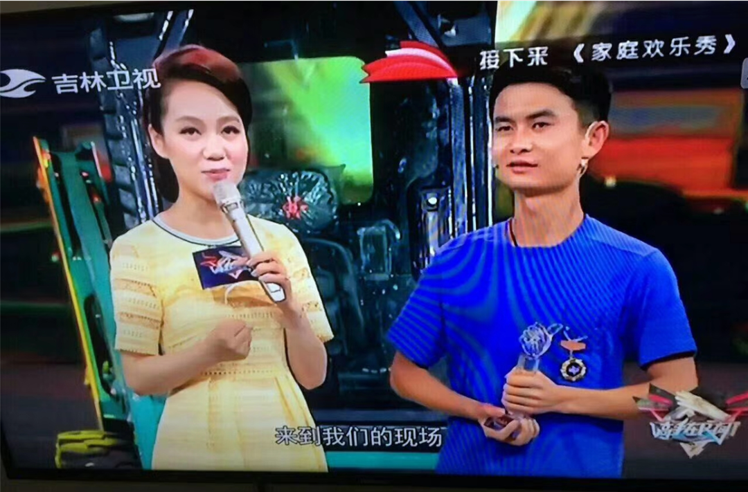 山河匠心 | 聞“機”起舞，技能“添”威