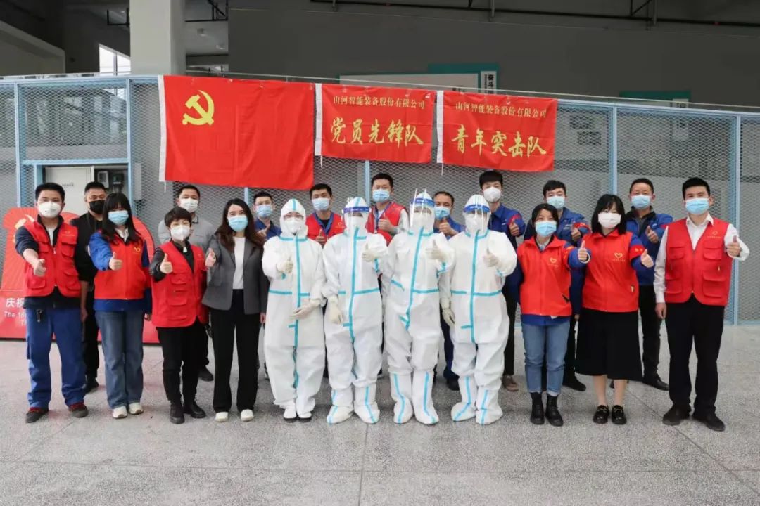 抗擊疫情！山河人在行動(dòng)