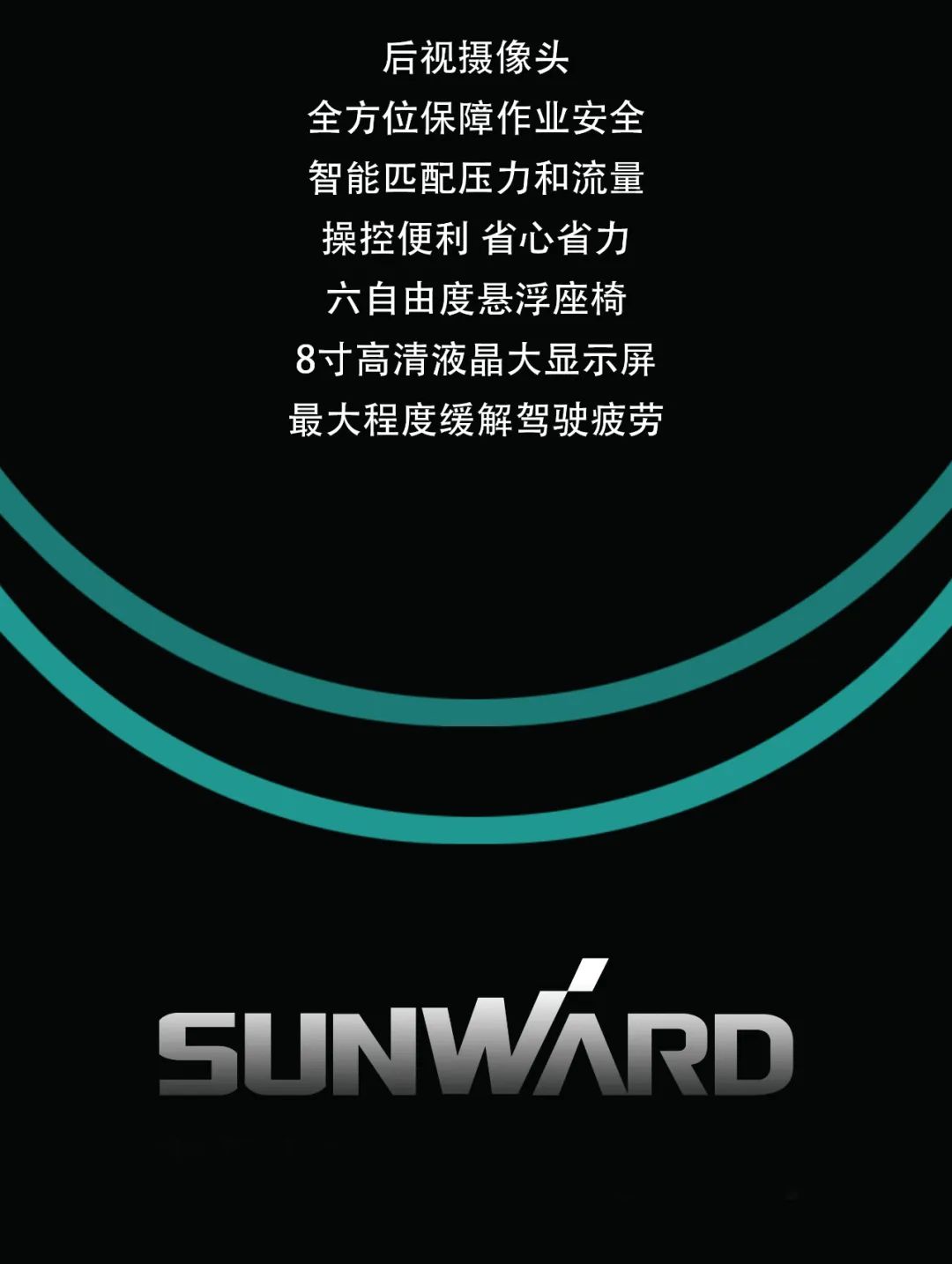 一圖讀懂 | 專(zhuān)為礦山重載施工而生！山河智能SWE600FB破碎錘重磅回歸