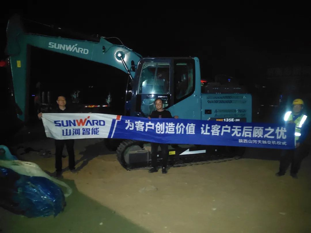 沖、沖、沖！帶您感受山河智能挖掘機火熱交機時(shí)刻