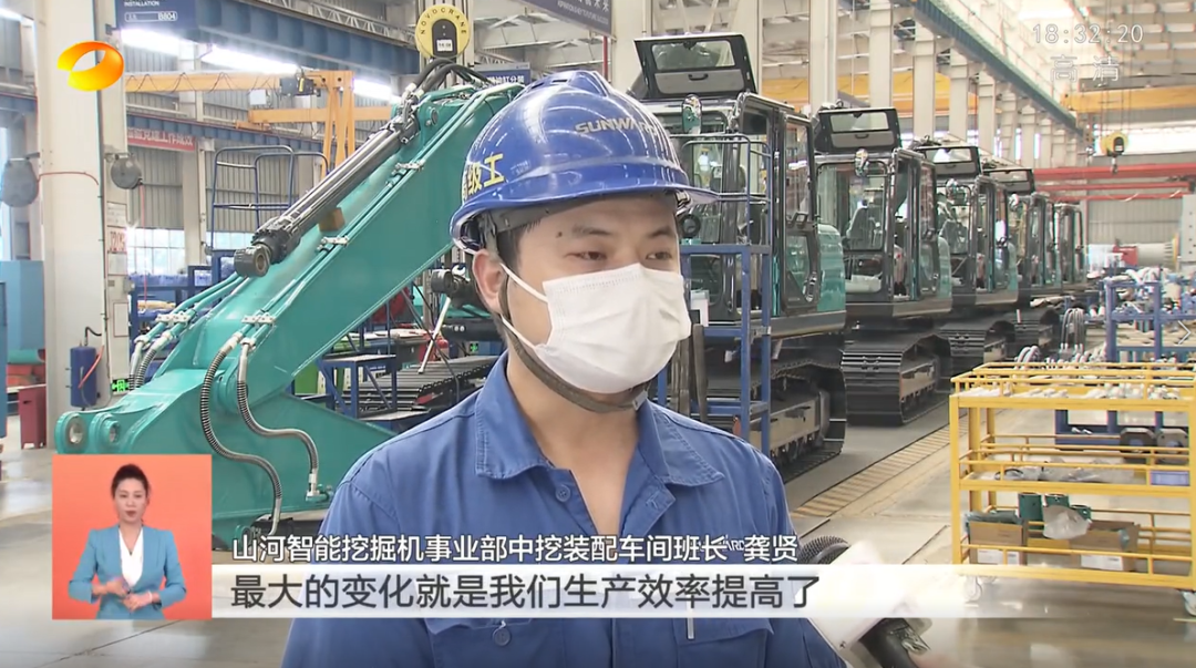 湖南衛視新聞聯(lián)播：山河智能走自主創(chuàng  )新之路，實(shí)現企業(yè)高質(zhì)量發(fā)展