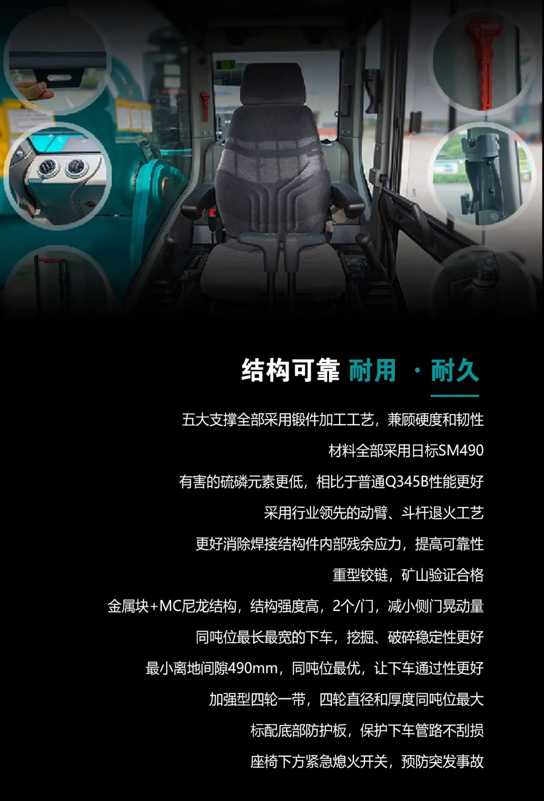 一圖讀懂 | 高配、高效！山河智能新一代26噸級挖掘機助您“掘”勝千里
