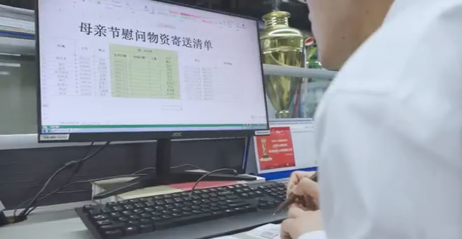 在母親節，向你們身后的媽媽送去“山河家園”的溫暖