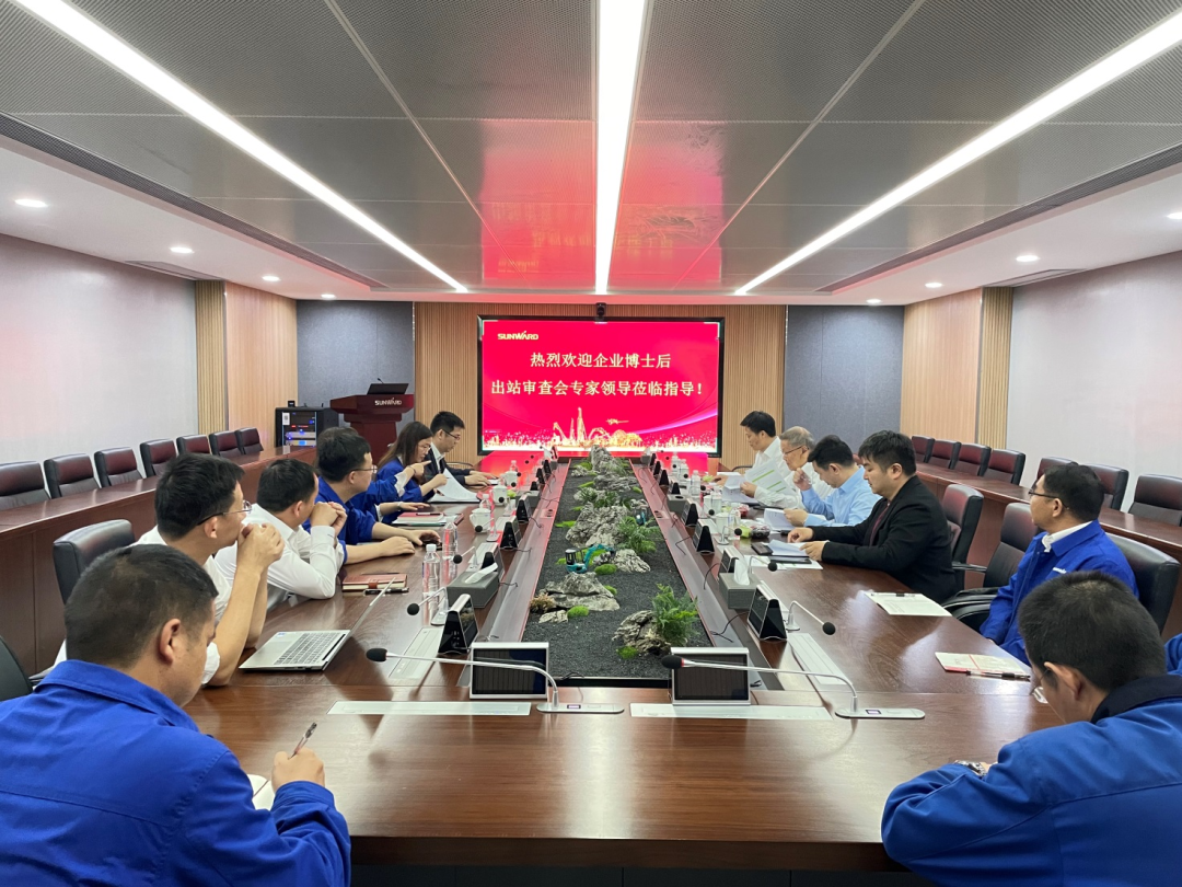 聯(lián)合培養出成果！中南大學(xué)&山河智能博士后出站審查會(huì )順利召開(kāi)